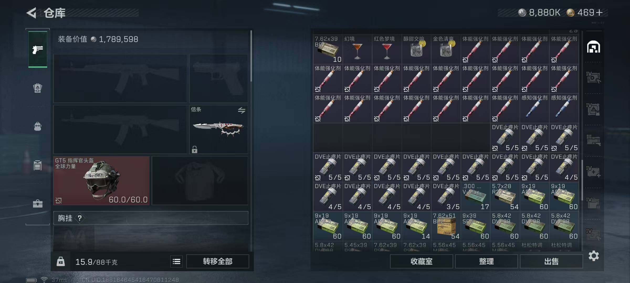 SJZQM397752三角洲行动账号详情图14