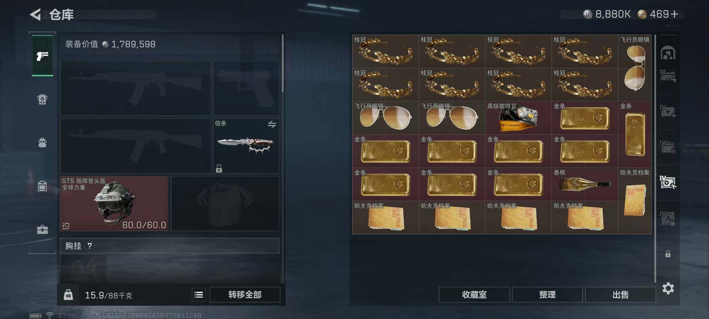 SJZQM397752三角洲行动账号详情图15