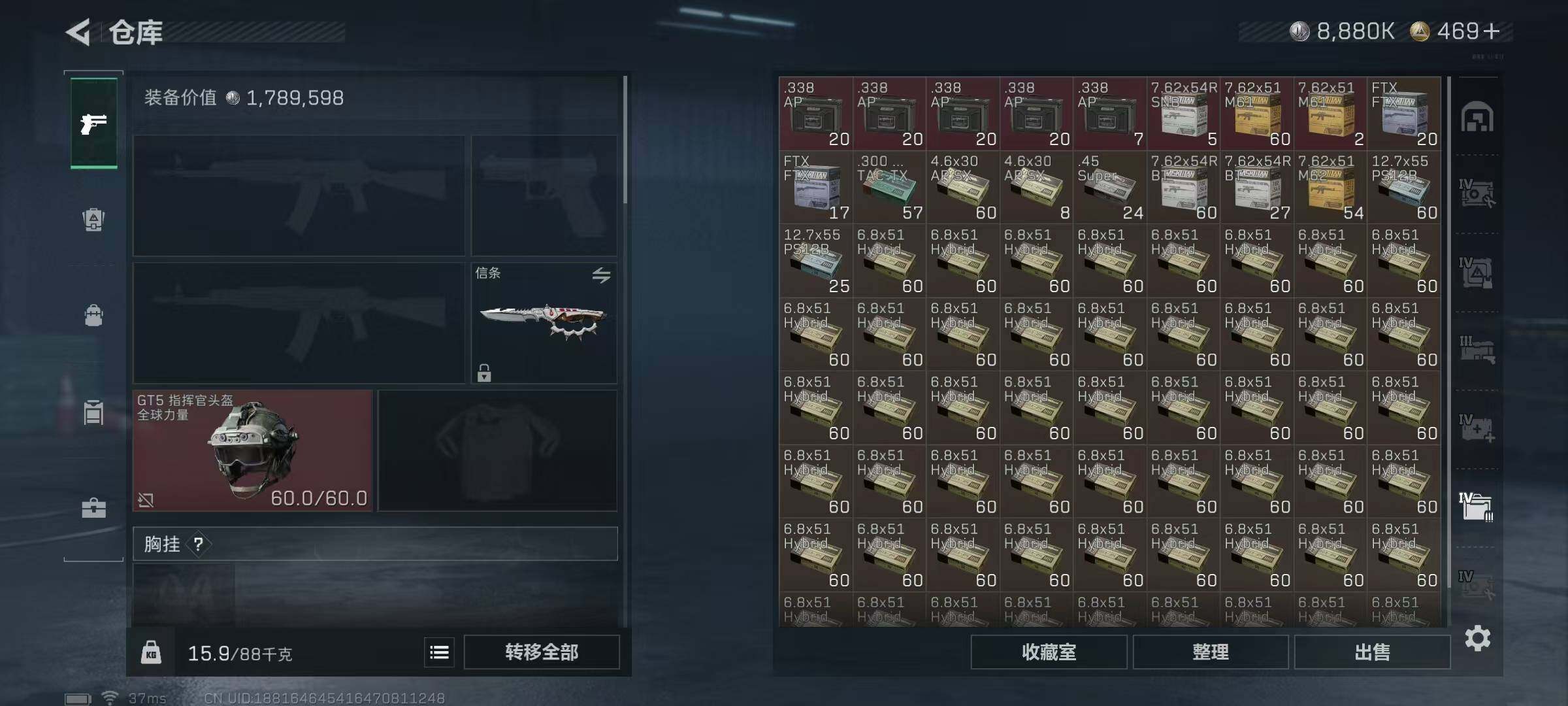 SJZQM397752三角洲行动账号详情图16