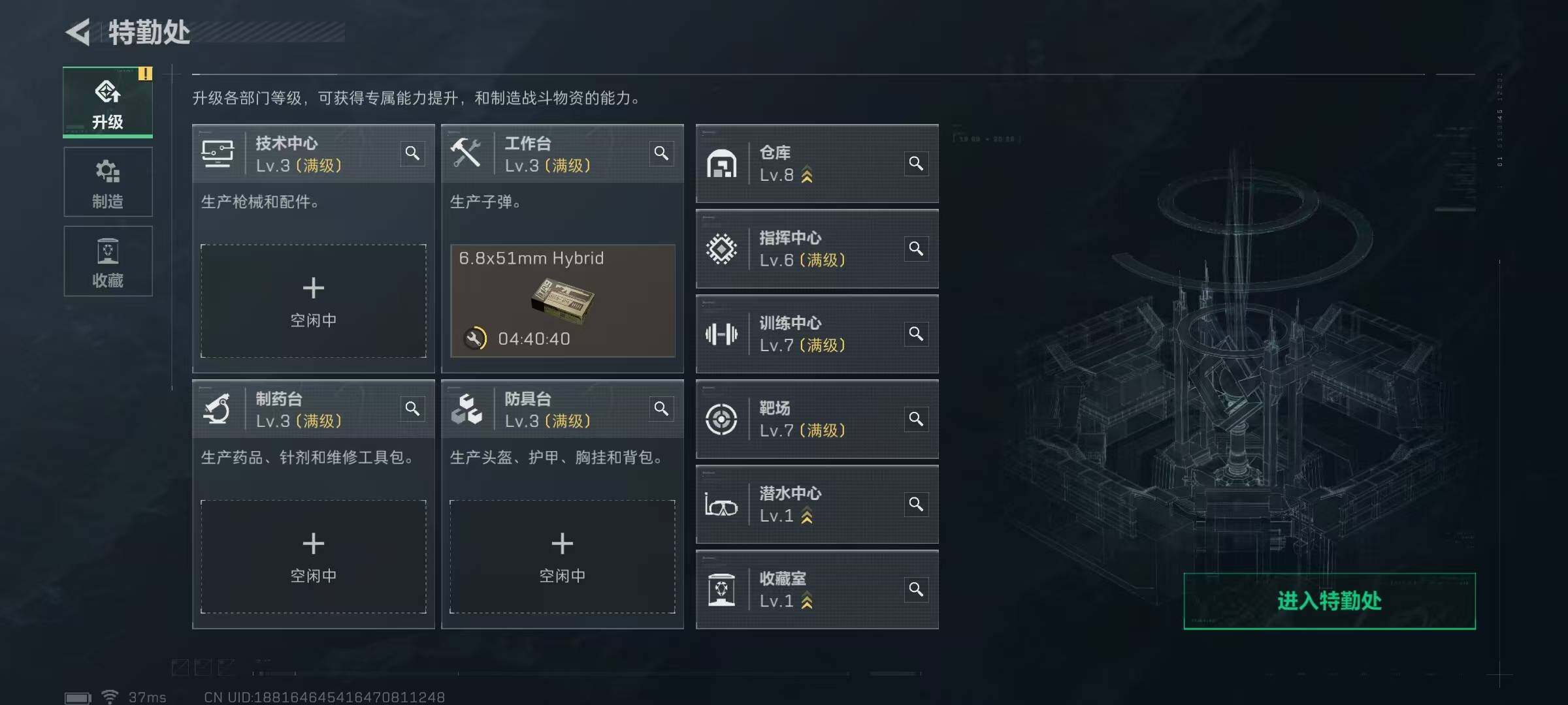 SJZQM397752三角洲行动账号详情图19