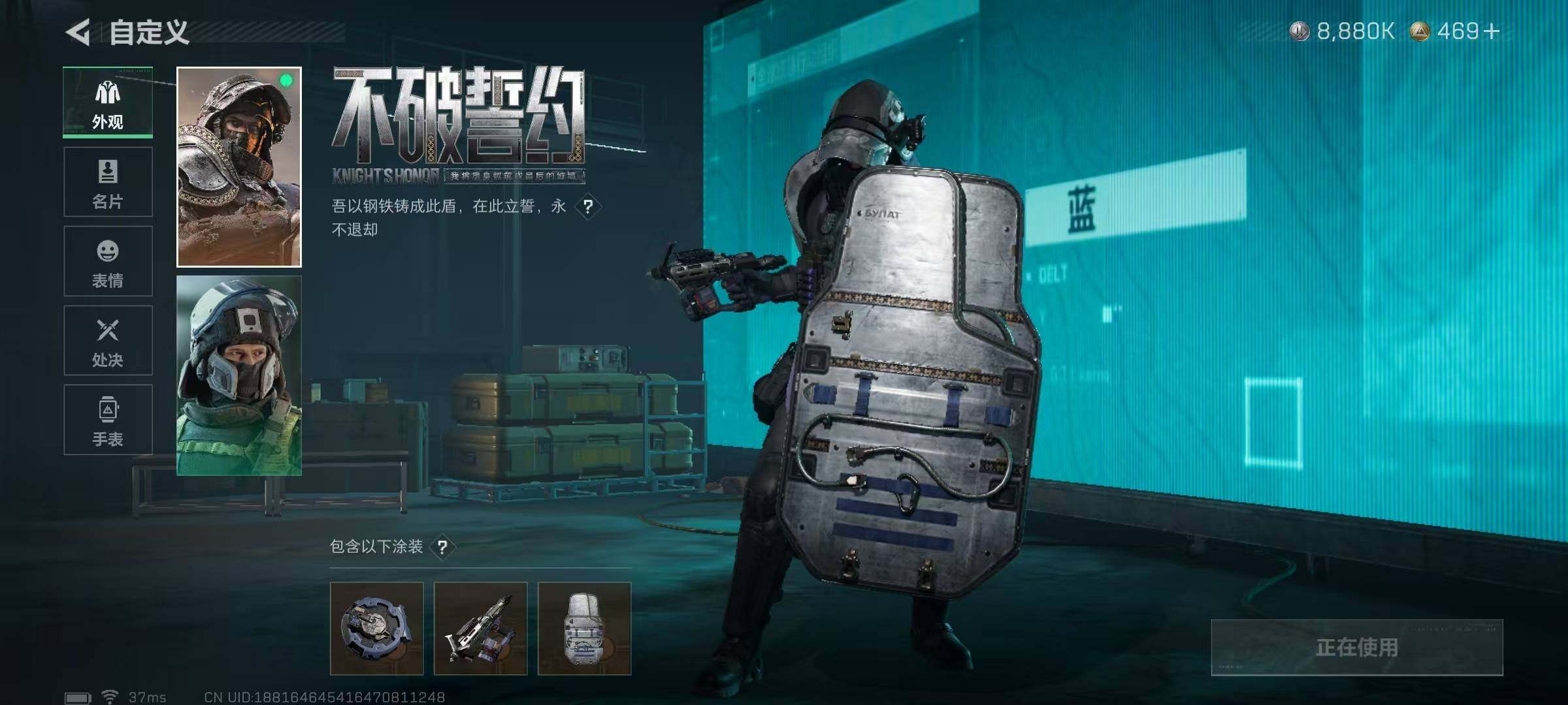 SJZQM397752三角洲行动账号详情图26