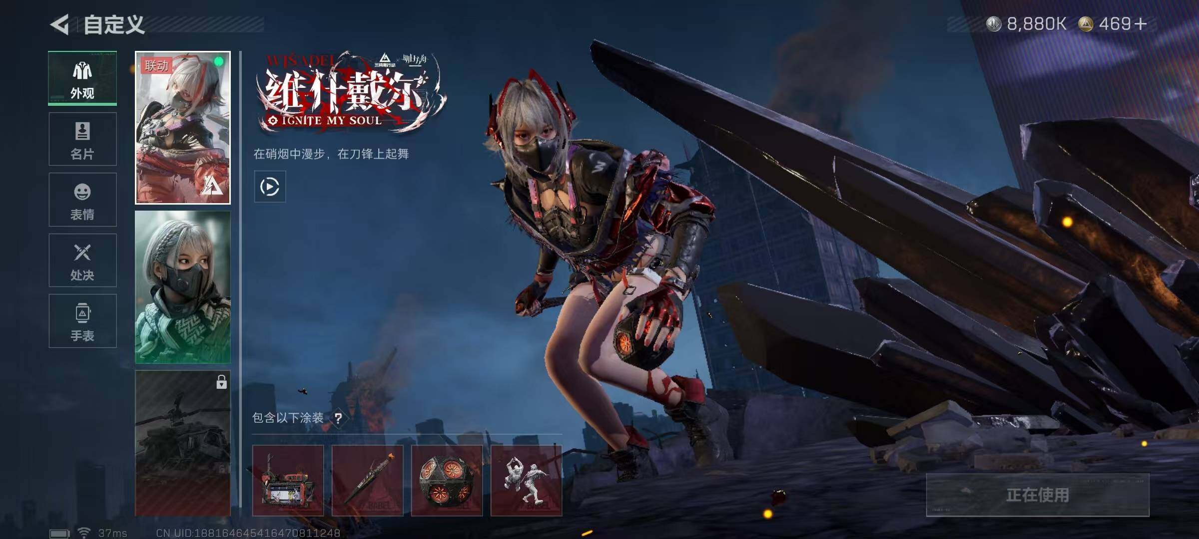 SJZQM397752三角洲行动账号详情图27