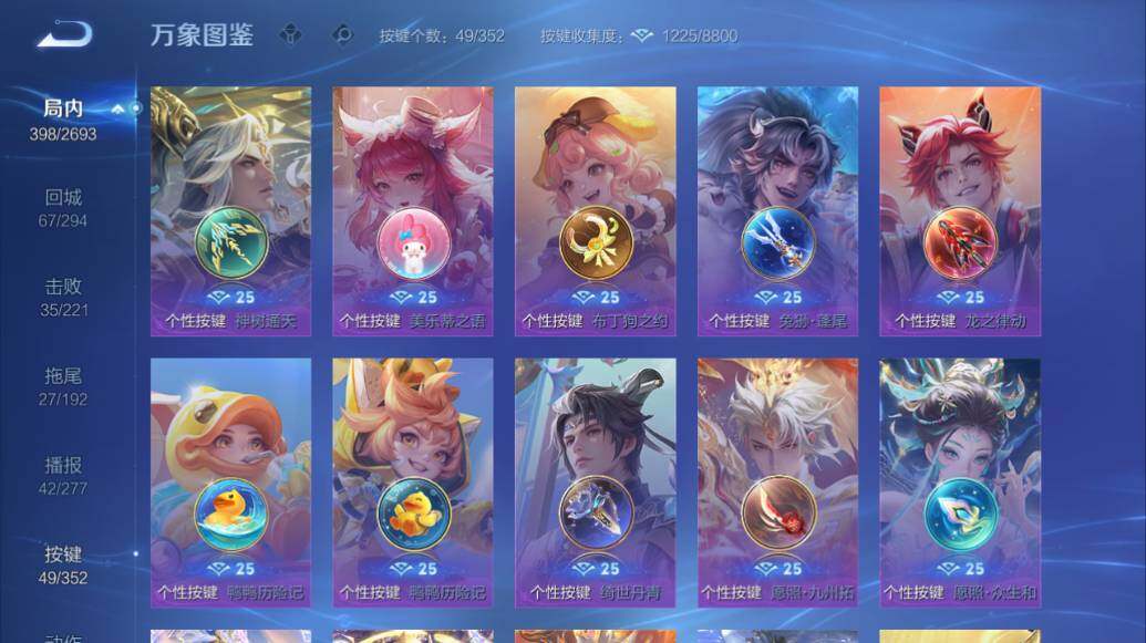 WZLX3481544王者荣耀账号详情图14