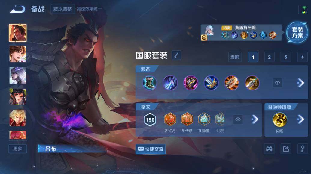 WZLX3481544王者荣耀账号详情图23