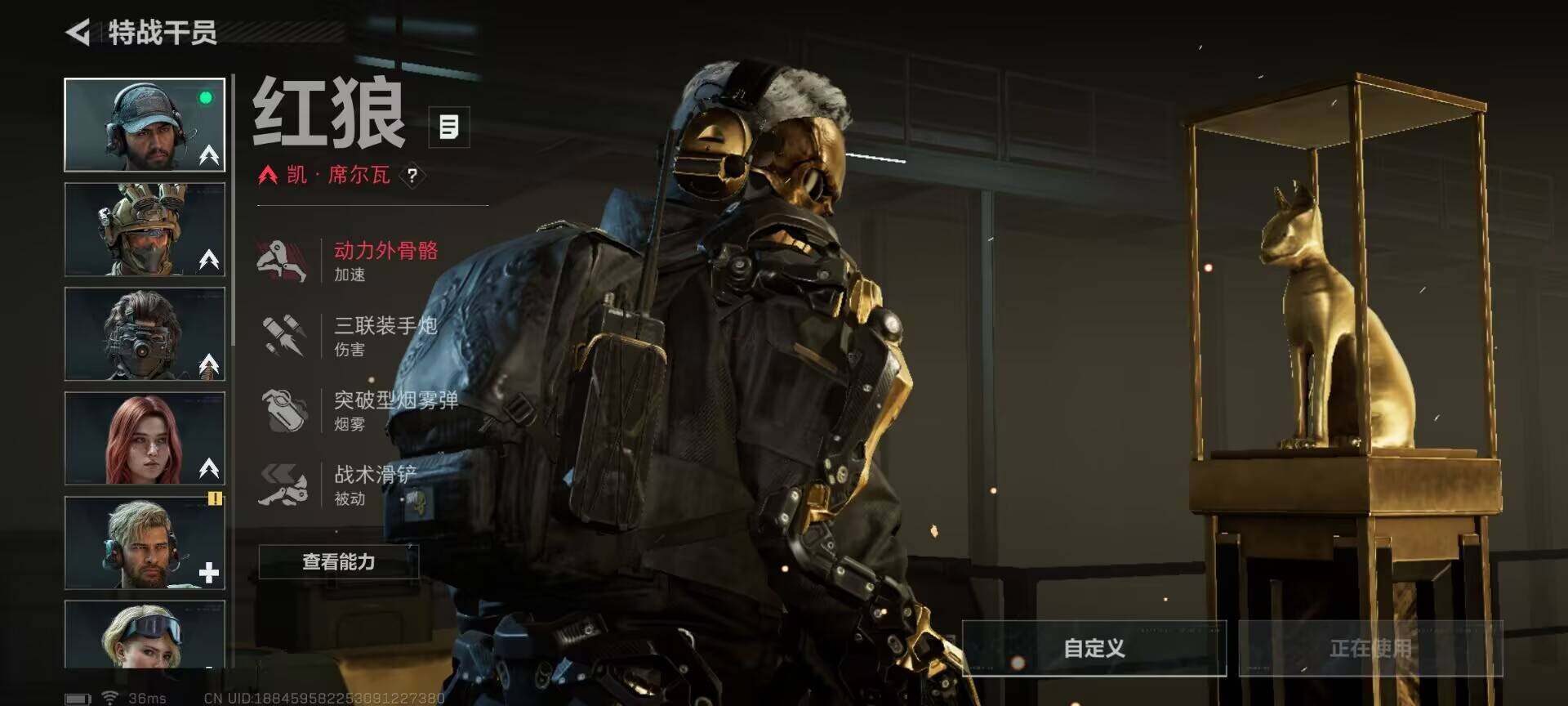 SJZEY397504三角洲行动账号详情图9