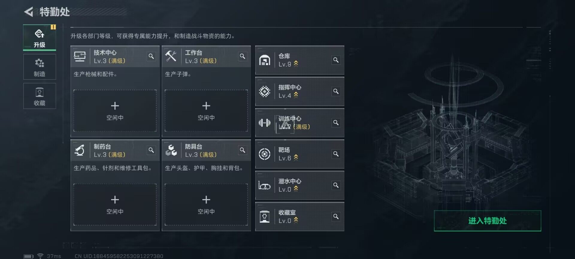 SJZEY397504三角洲行动账号详情图11