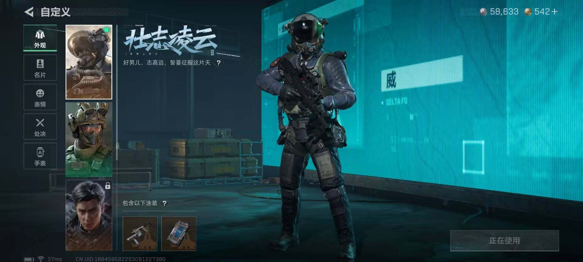 SJZEY397504三角洲行动账号详情图12