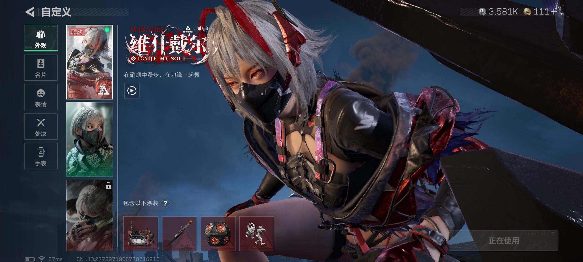 SJZEY396763三角洲行动账号详情图8