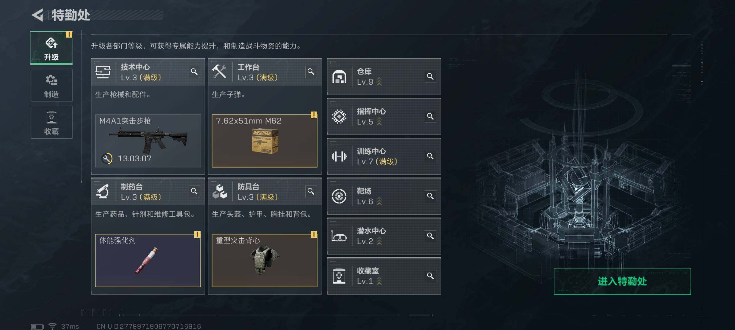 SJZEY396763三角洲行动账号详情图6