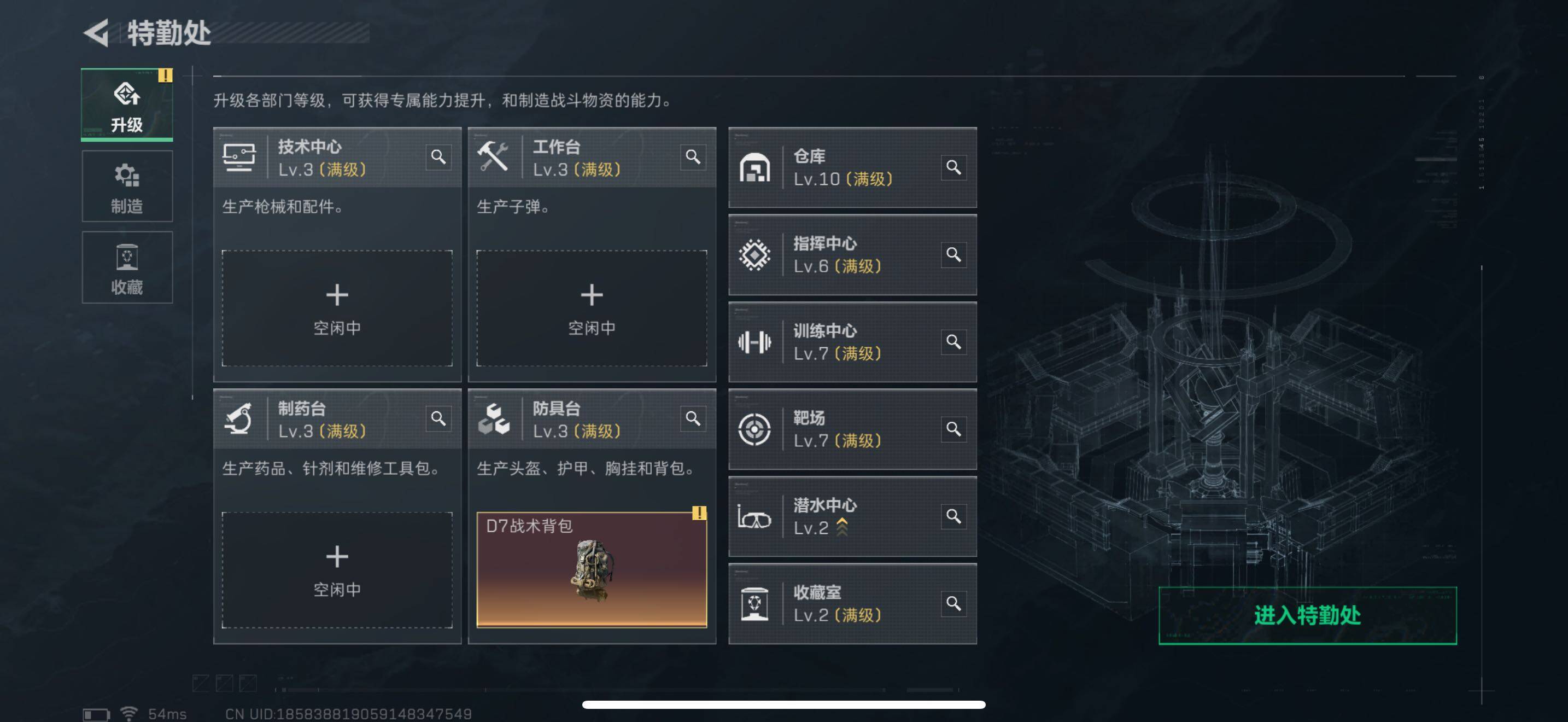 SJZCMW441372三角洲行动账号详情图6