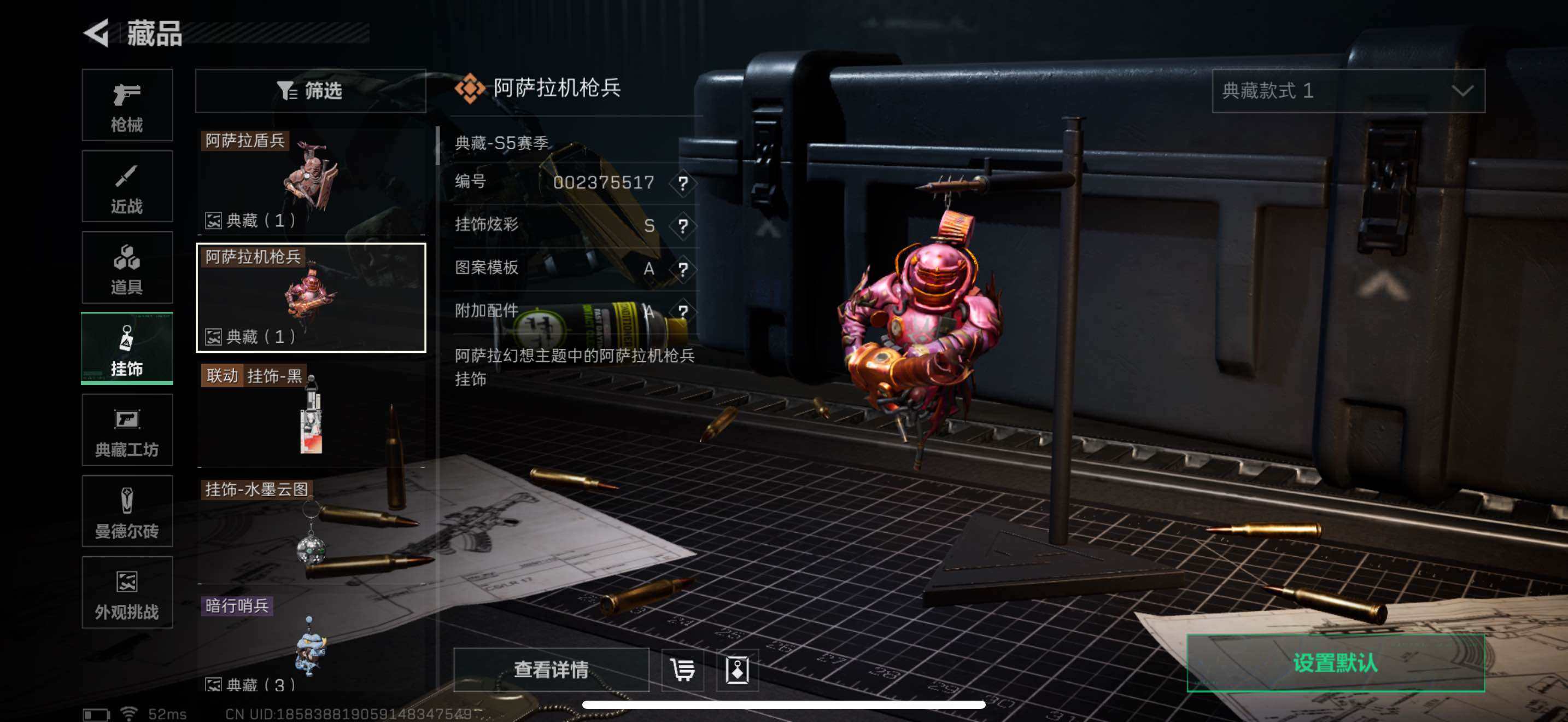 SJZCMW441372三角洲行动账号详情图13