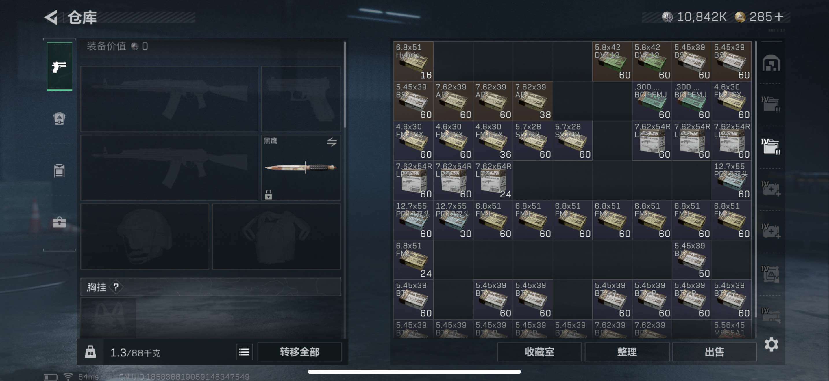 SJZCMW441372三角洲行动账号详情图22