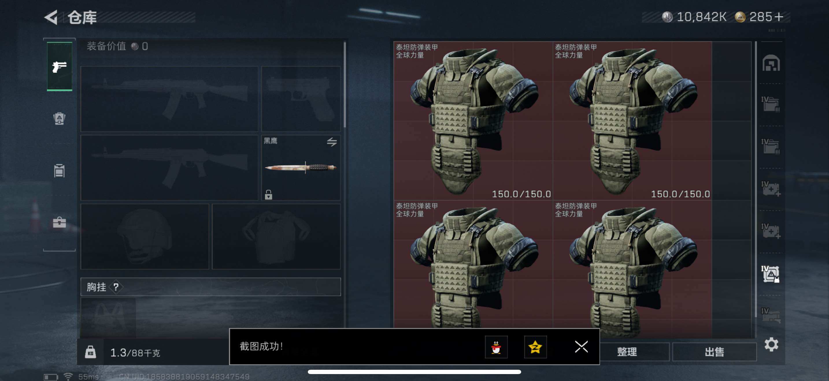 SJZCMW441372三角洲行动账号详情图29