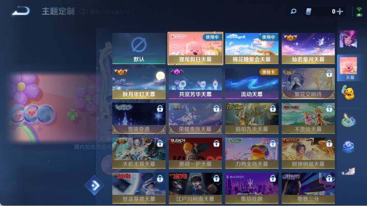 WZ03425382王者荣耀账号详情图34