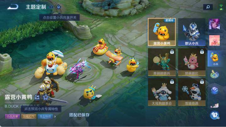 WZ03425382王者荣耀账号详情图35