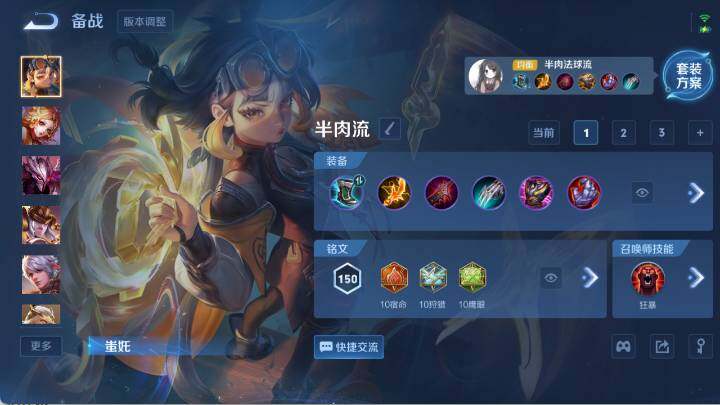 WZ03410433王者荣耀账号详情图19