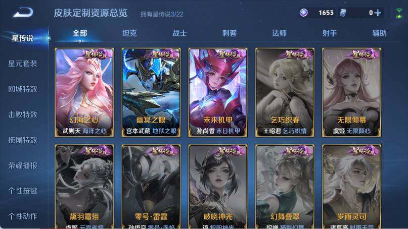 WZ03410435王者荣耀账号详情图18