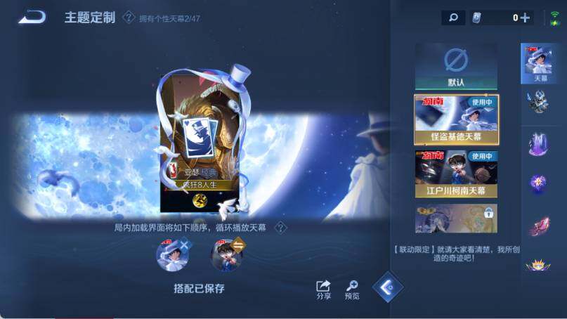 WZ03410435王者荣耀账号详情图19