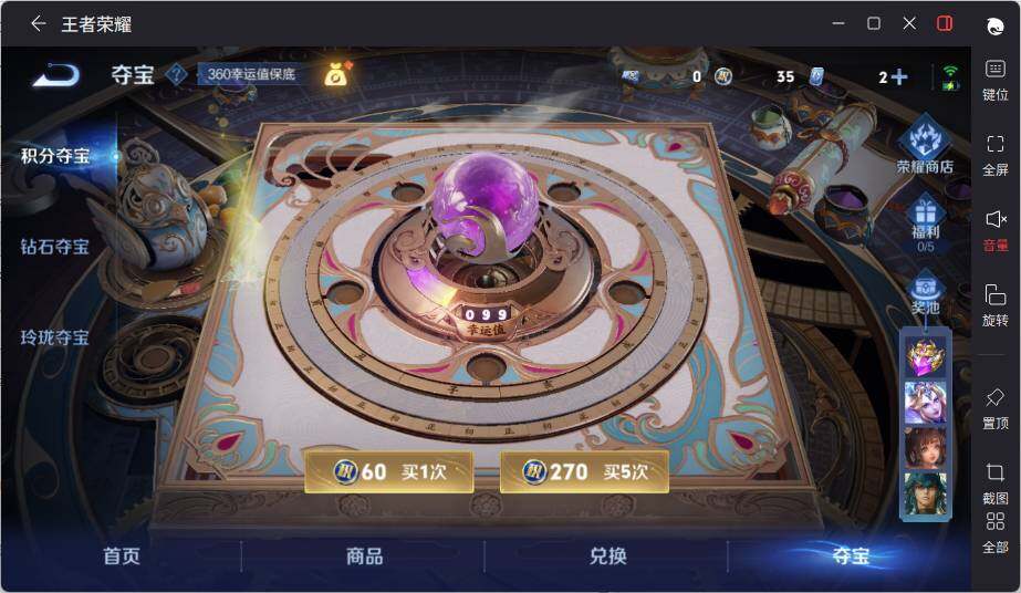 WZLX3460868王者荣耀账号详情图15