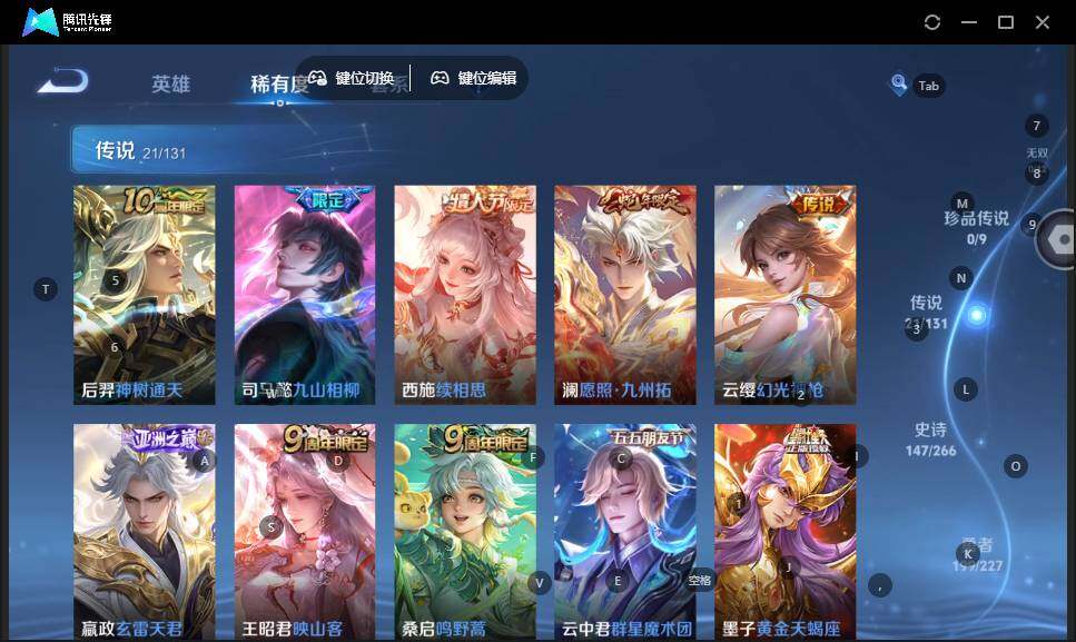 WZLE3460918王者荣耀账号详情图14