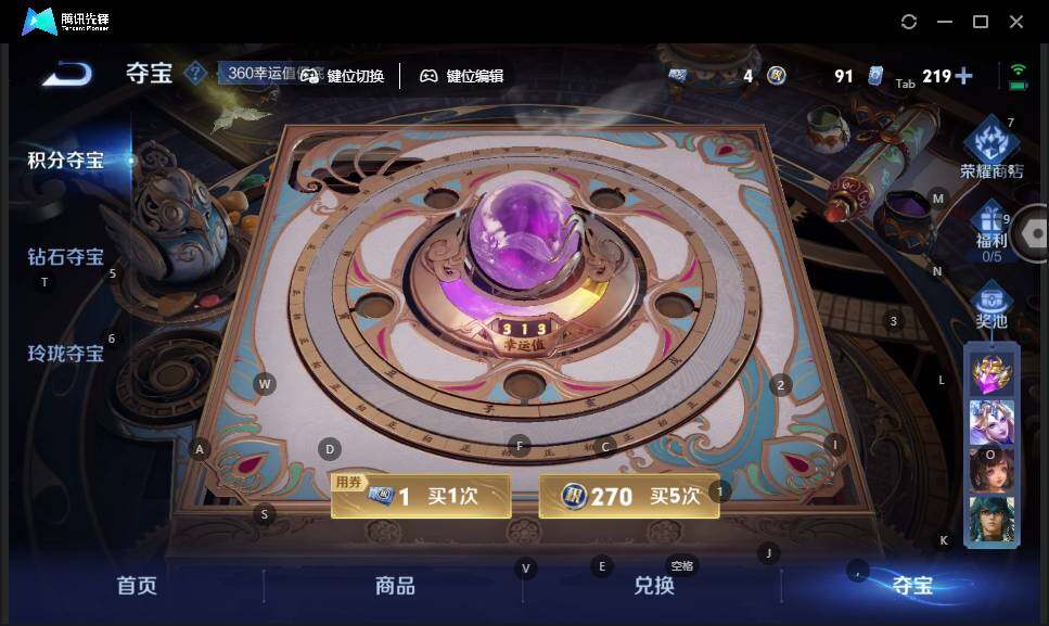 WZLE3460918王者荣耀账号详情图17