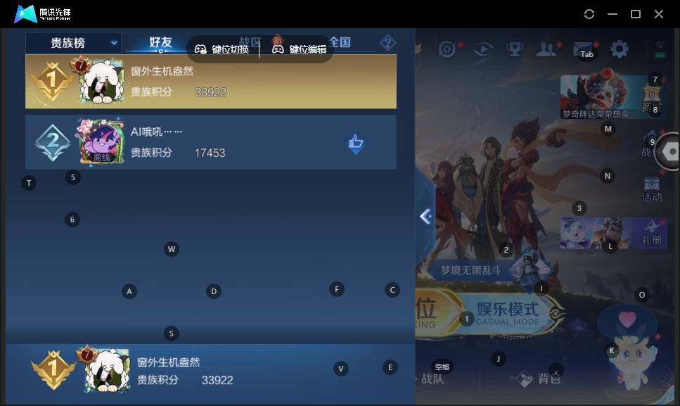 WZLE3460926王者荣耀账号详情图6