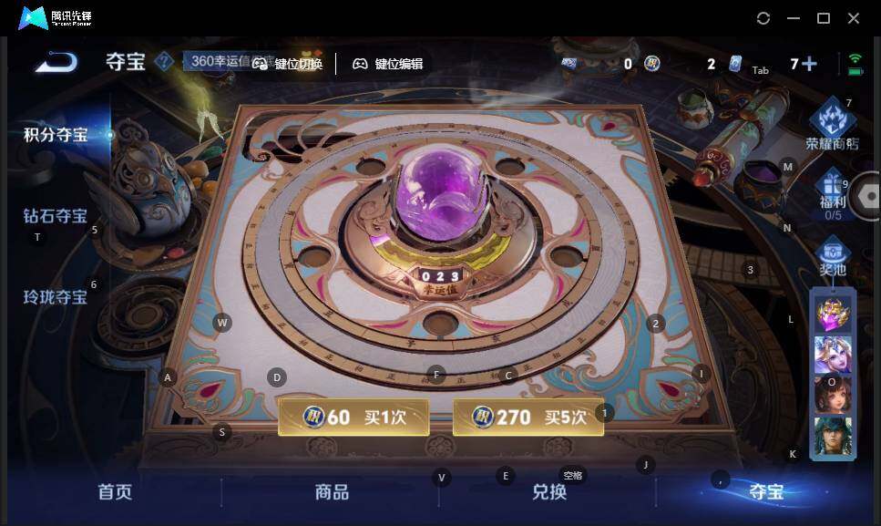 WZLE3460926王者荣耀账号详情图8