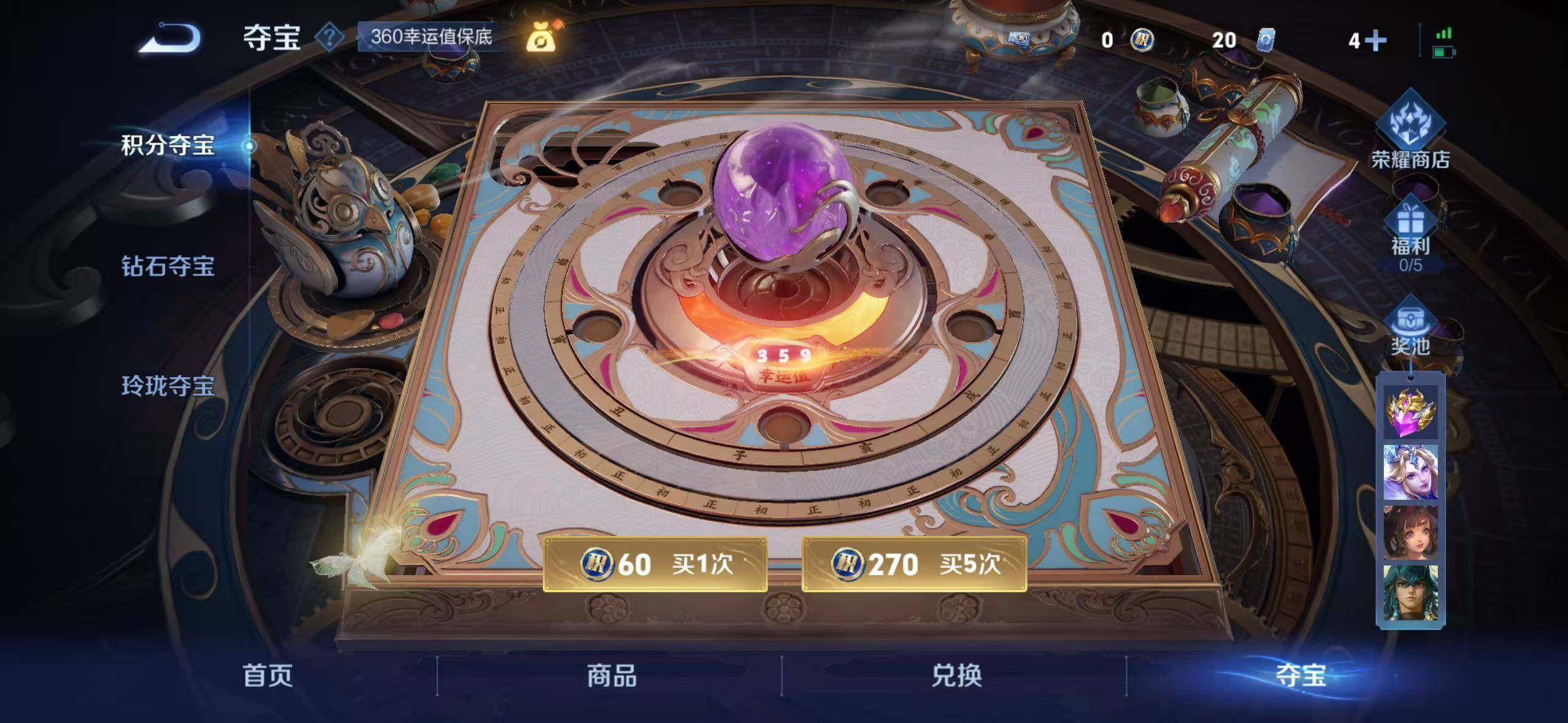 WZCMW3459770王者荣耀账号详情图15