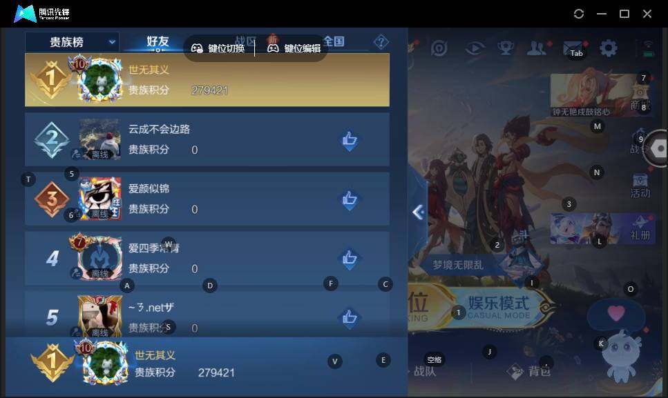 WZLE3460923王者荣耀账号详情图7