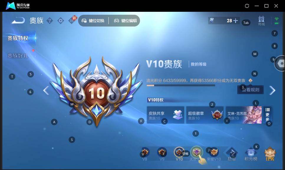 WZLE3460923王者荣耀账号详情图8