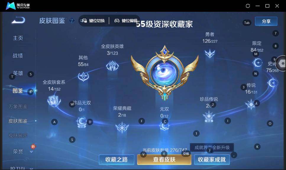 WZCMW3481789王者荣耀账号详情图9