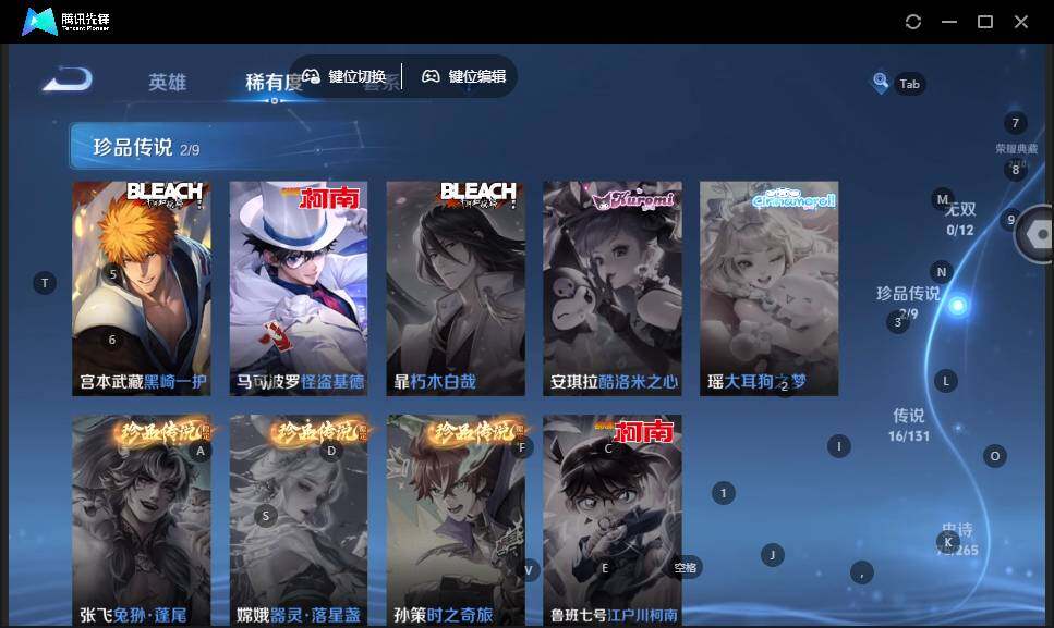 WZCMW3481789王者荣耀账号详情图11