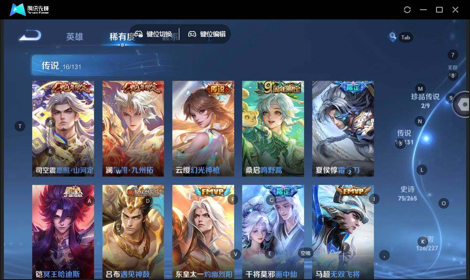 WZCMW3481789王者荣耀账号详情图12