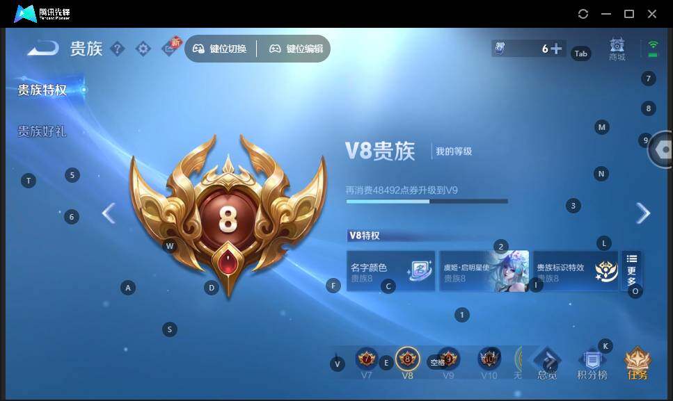 WZCMW3481789王者荣耀账号详情图14