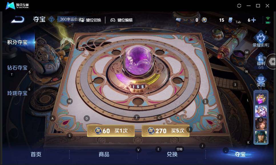 WZCMW3481789王者荣耀账号详情图15