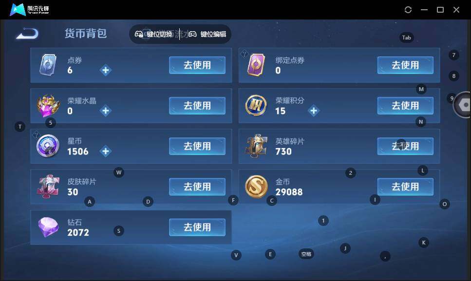 WZCMW3481789王者荣耀账号详情图16