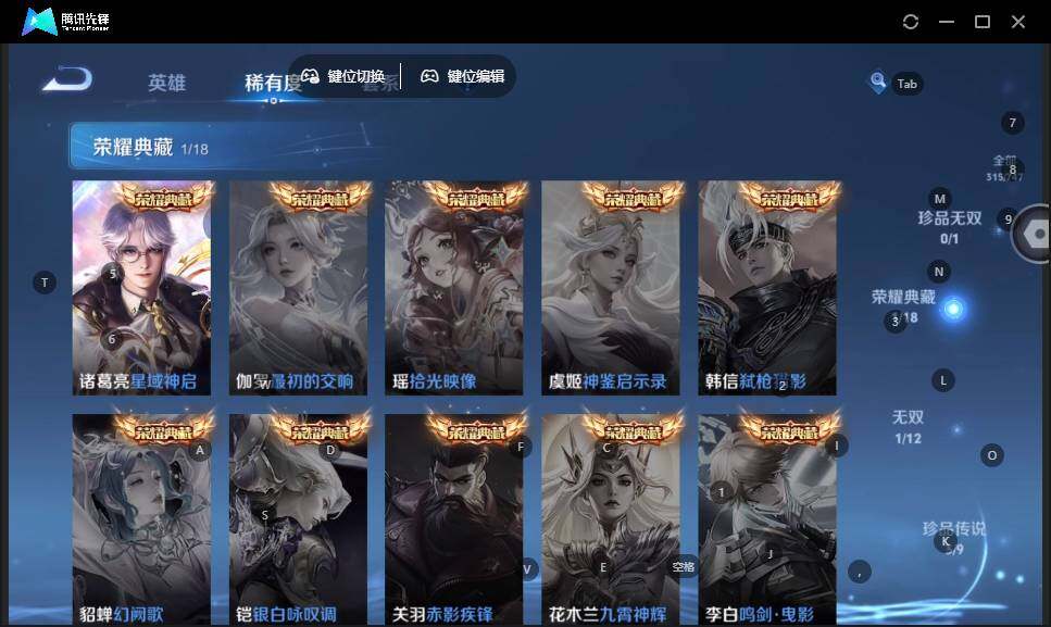 WZCMW3481791王者荣耀账号详情图11