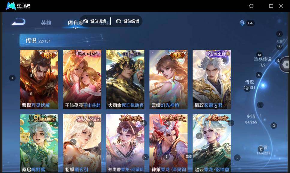 WZCMW3481791王者荣耀账号详情图14