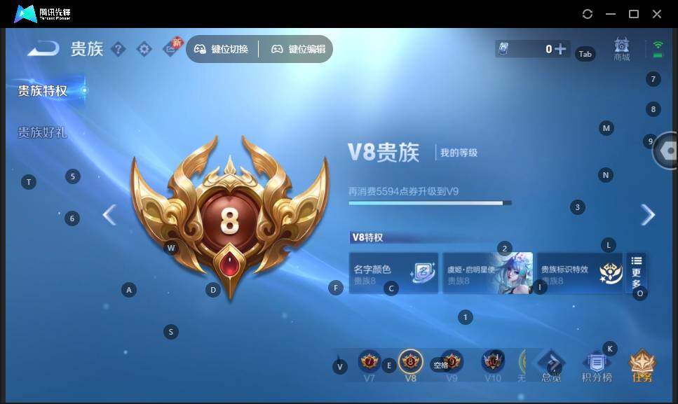 WZCMW3481791王者荣耀账号详情图16