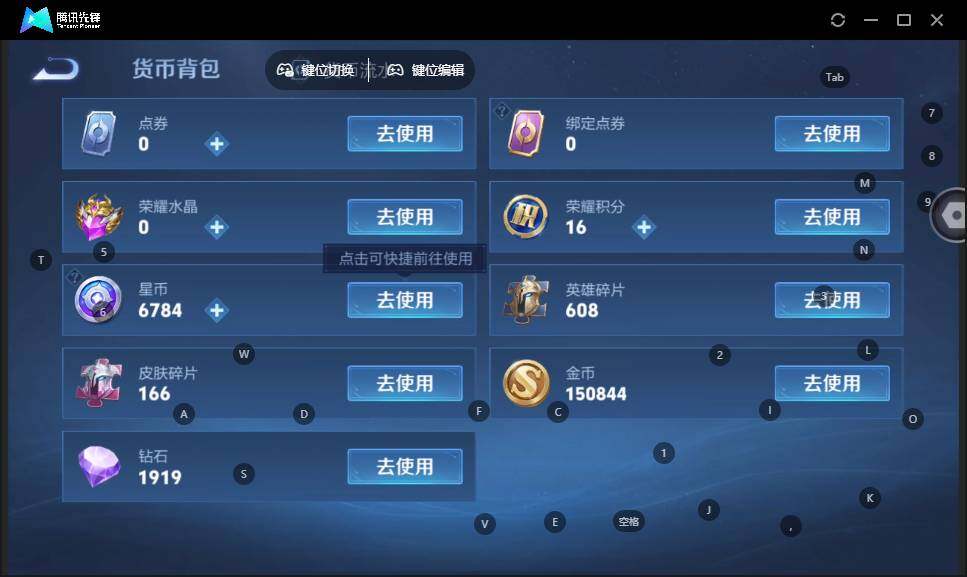 WZCMW3481791王者荣耀账号详情图18