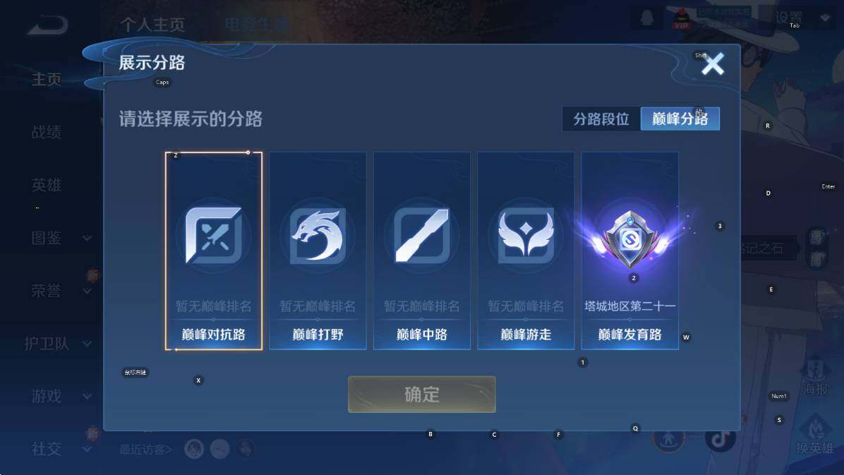 WZCMW3459828王者荣耀账号详情图10