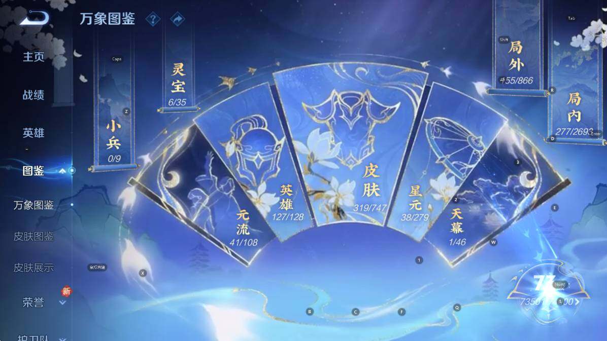 WZCMW3459828王者荣耀账号详情图14