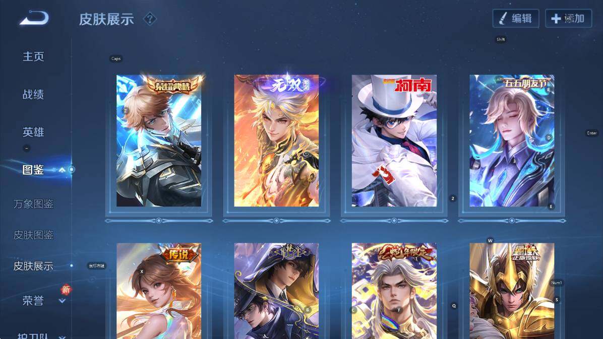 WZCMW3459828王者荣耀账号详情图16