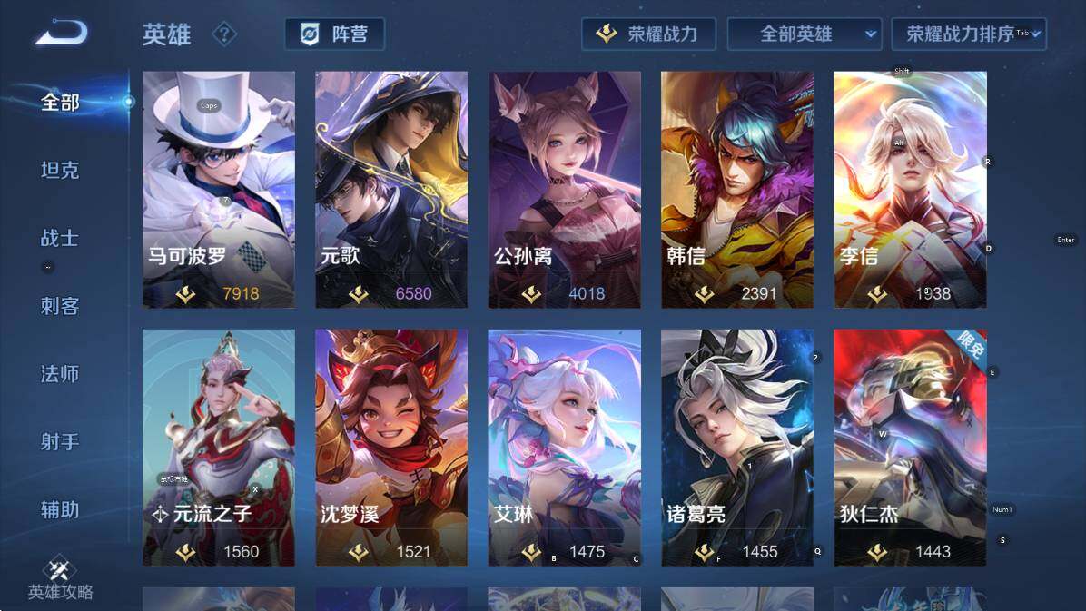 WZCMW3459828王者荣耀账号详情图20