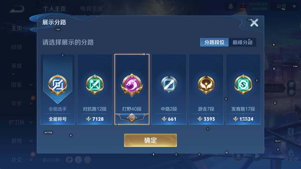 WZCMW3459829王者荣耀账号详情图7