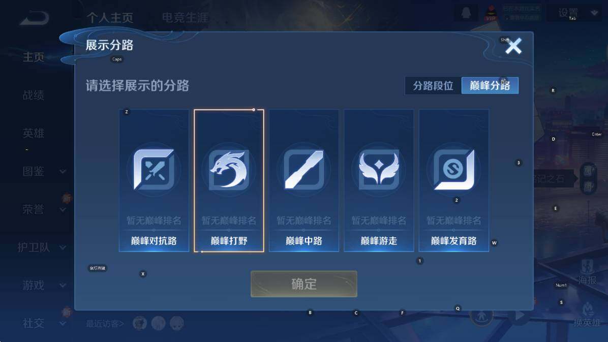 WZCMW3459829王者荣耀账号详情图8