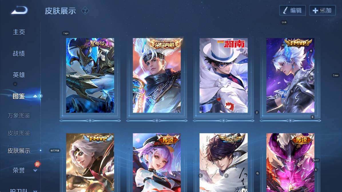 WZCMW3459829王者荣耀账号详情图14