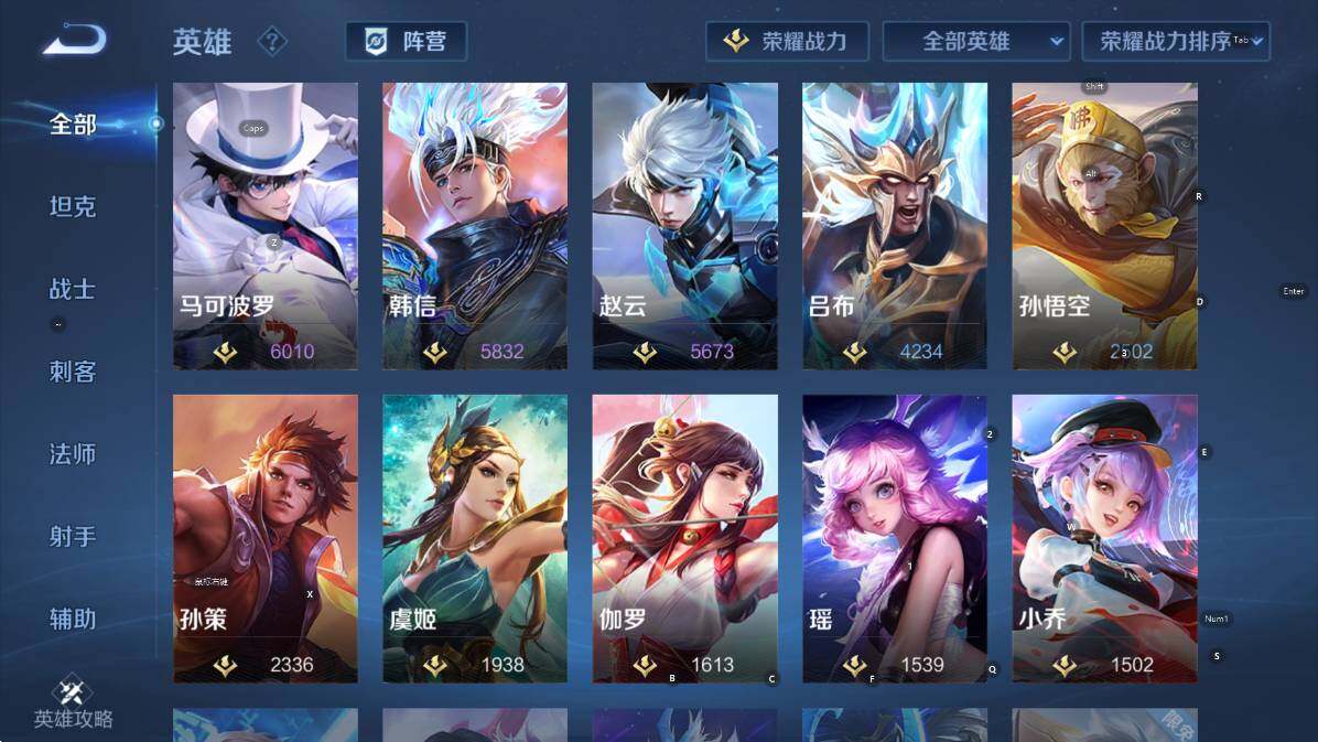 WZCMW3459829王者荣耀账号详情图18