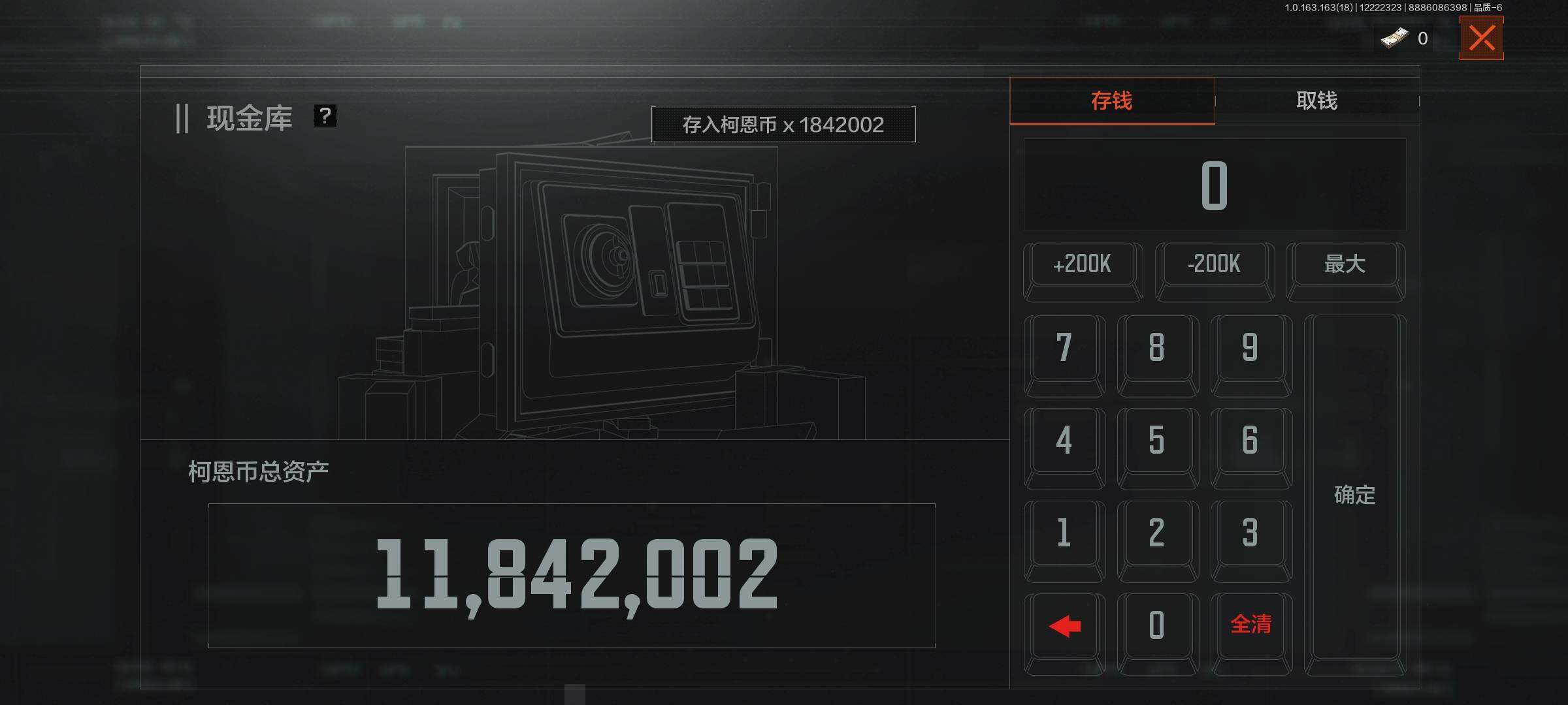 AQQM320276暗区突围账号详情图5