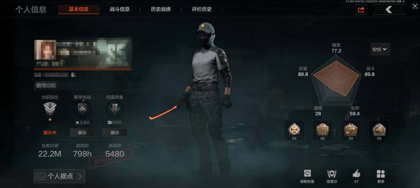 AQQM320276暗区突围账号详情图6